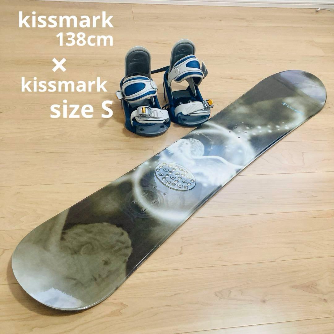 【匿名配送】kissmark 130㎝ × kissmark size Sスノボ