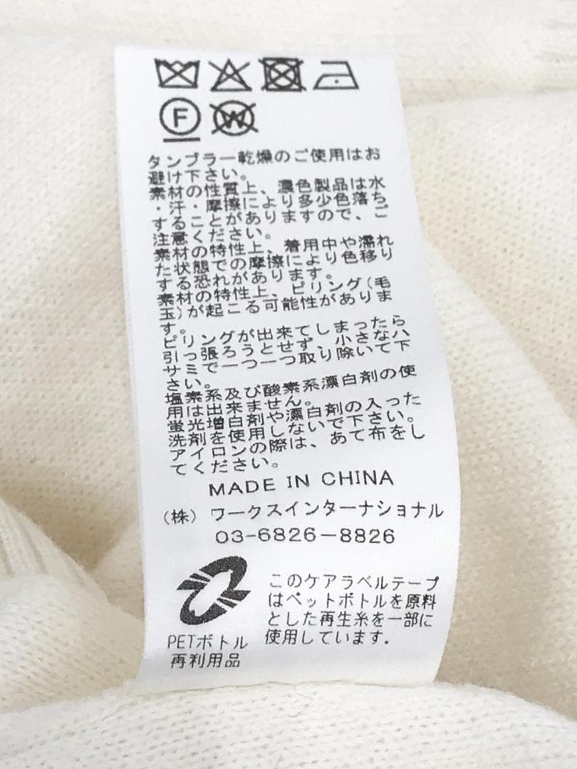 TSURU By MARIKO OIKAWA Eliot パール装飾 ニット