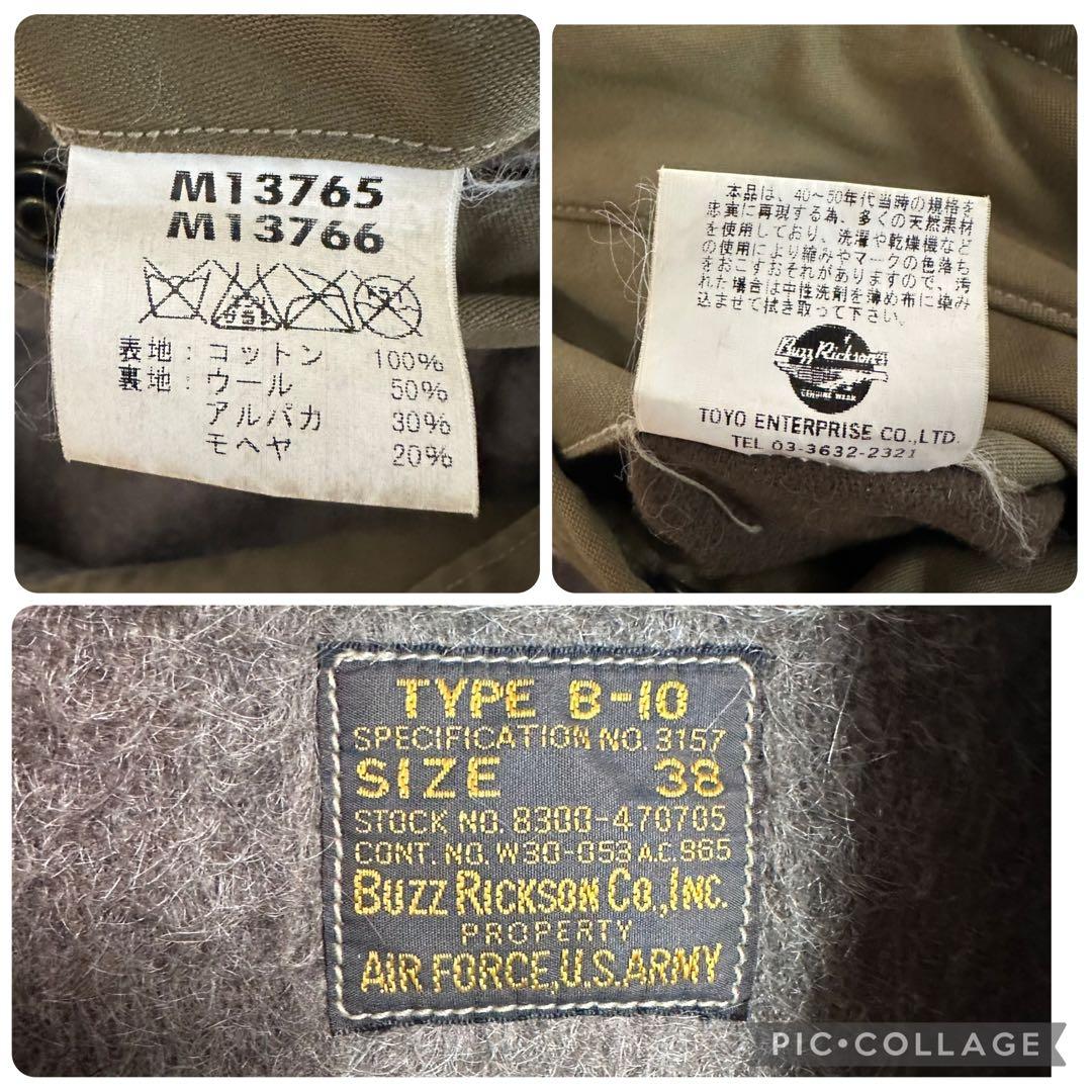 バズリクソンズ　フライトジャケット　TYPE B-10 アルパカ　モヘヤ　M
