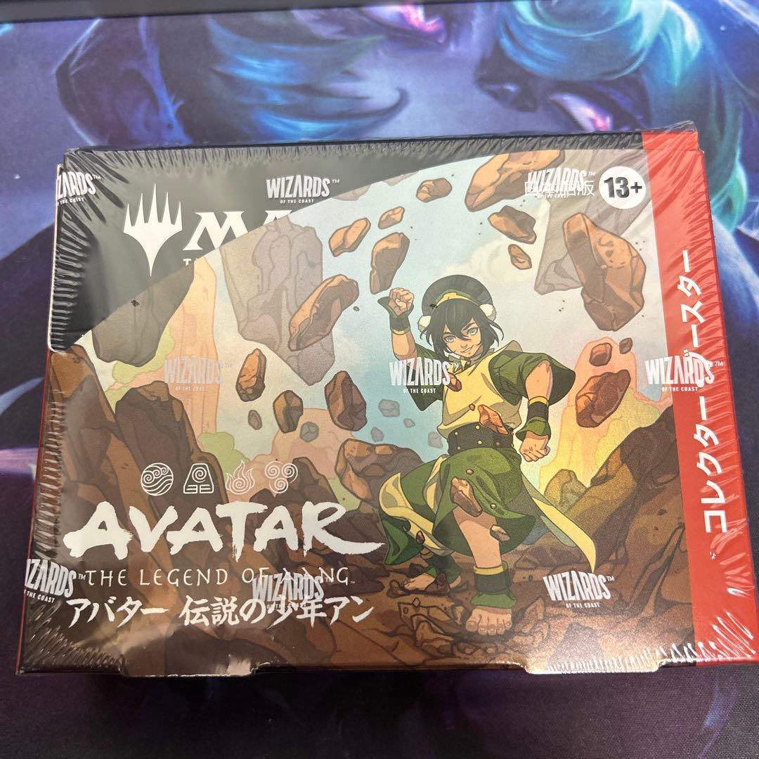 日本語版　コレクター・ブースター　アバター　伝説の少年アン　新品未開封