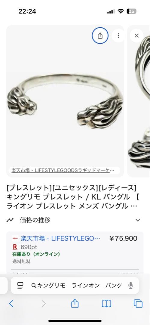 シルバー ライオン爪 バングル キングリモ　King Limo