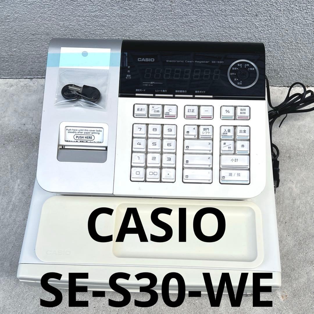 ☆良品！ CASIO レジスター 8部門 小型ドロア SE-S30-WE カシオ