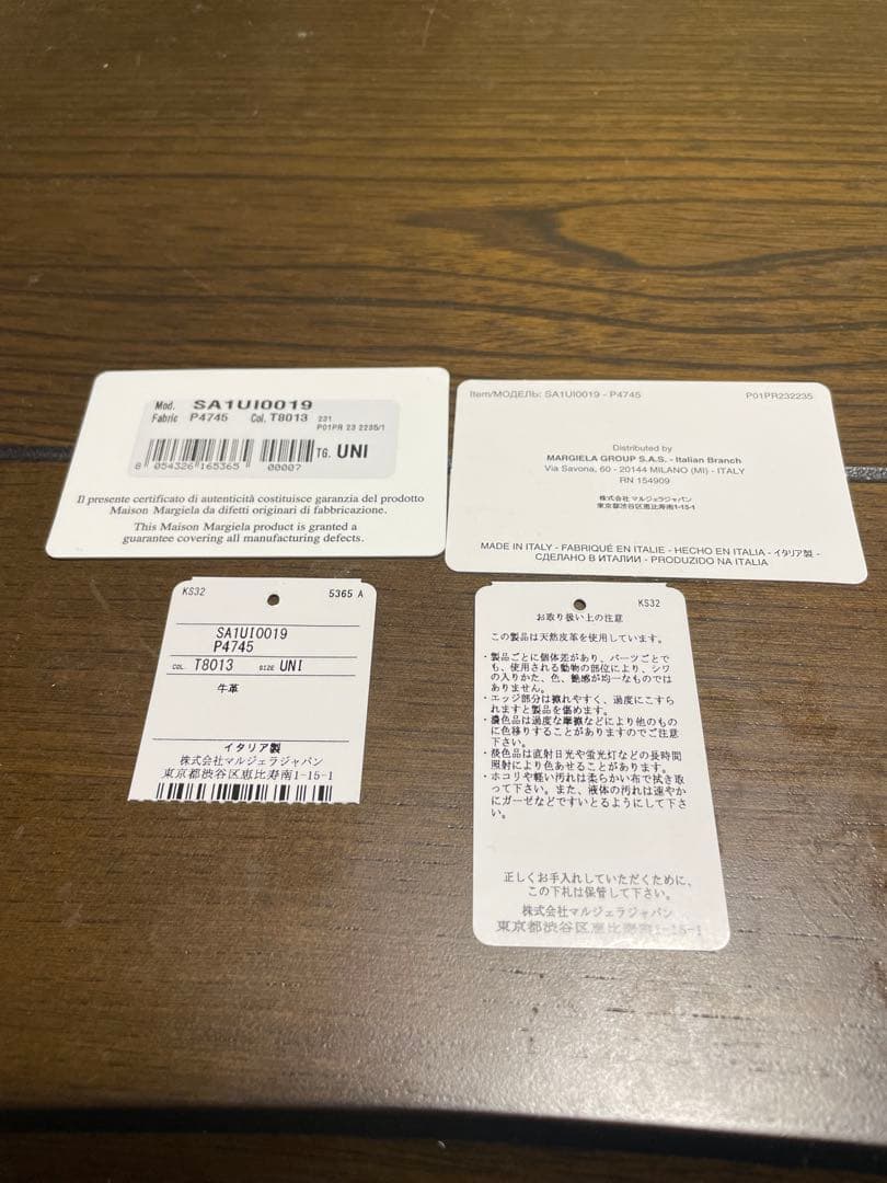 メゾンマルジェラ 二つ折り財布 ブラック