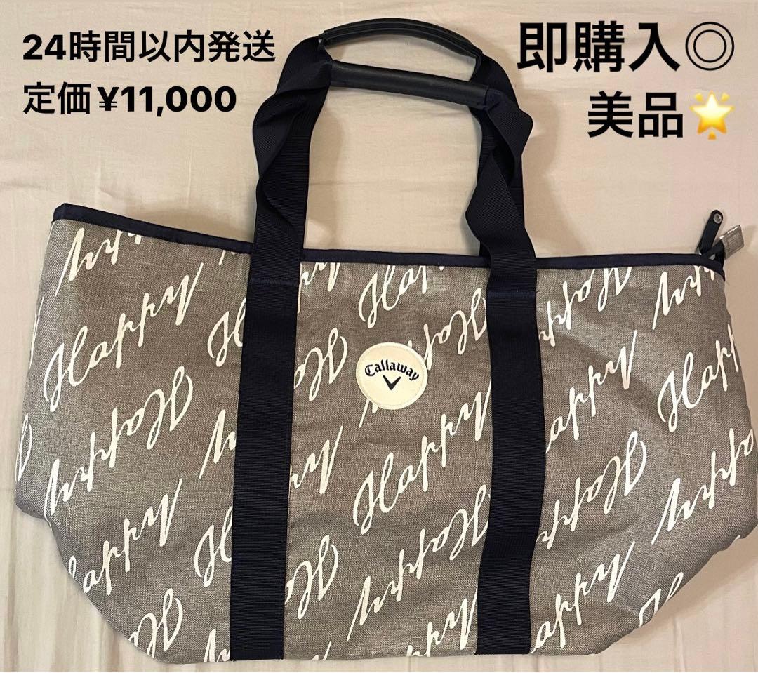 【Callaway】トートバッグ　ゴルフ　キャロウェイ　レディース　美品
