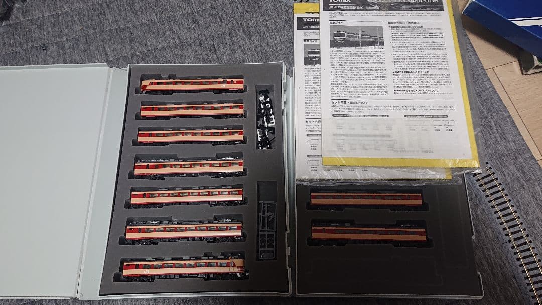 ジャンク 92334特急雷鳥 基本+増結セット