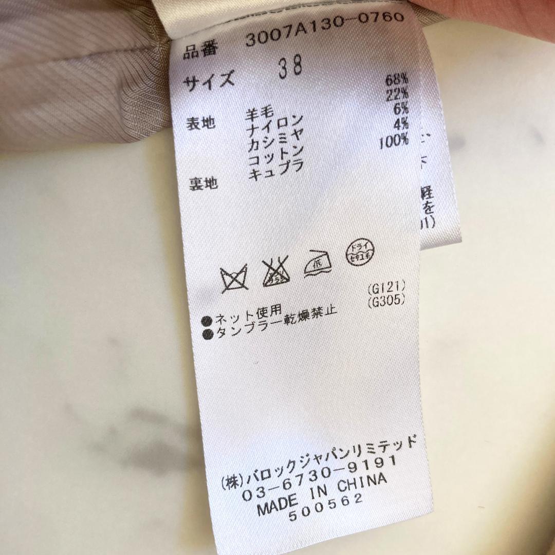 エンフォルド　カシミヤ入りメルトンチェスターコート　38 ベージュ