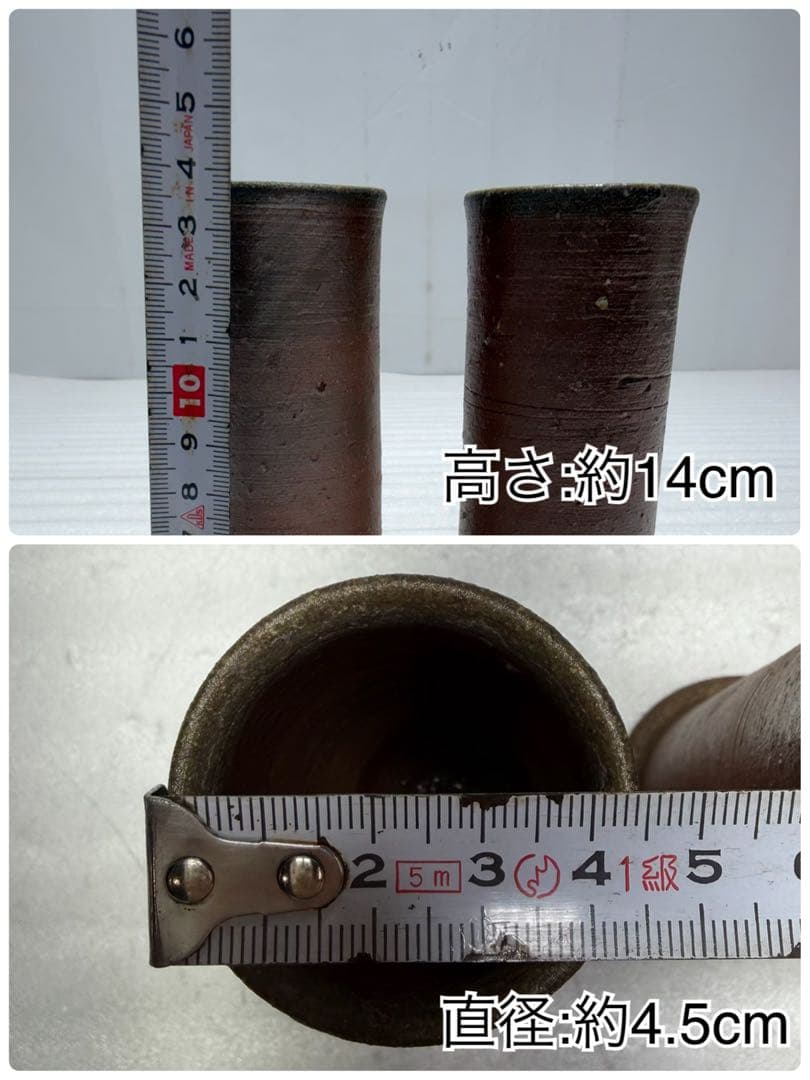 備前焼　黒川元春・山下譲治・木村微風・島村光等　登り窯 10種類セット