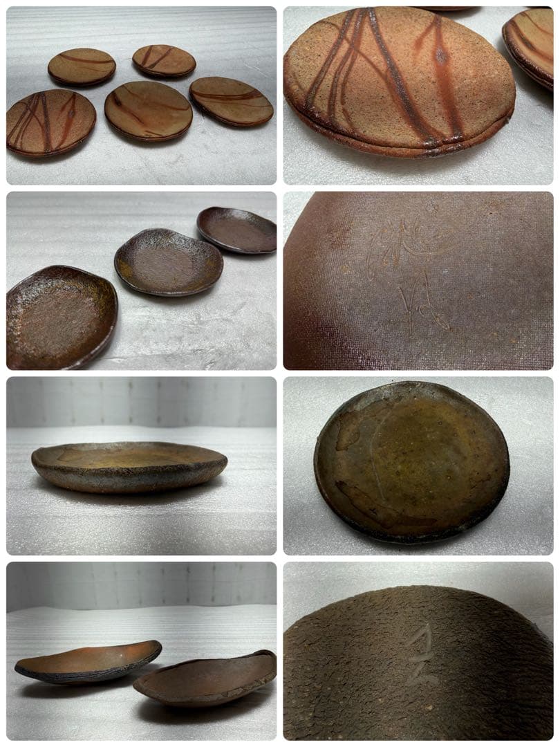 備前焼　黒川元春・山下譲治・木村微風・島村光等　登り窯 10種類セット