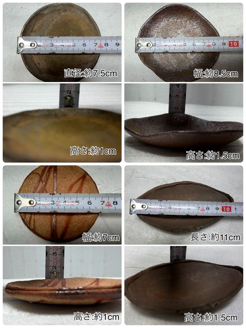 備前焼　黒川元春・山下譲治・木村微風・島村光等　登り窯 10種類セット