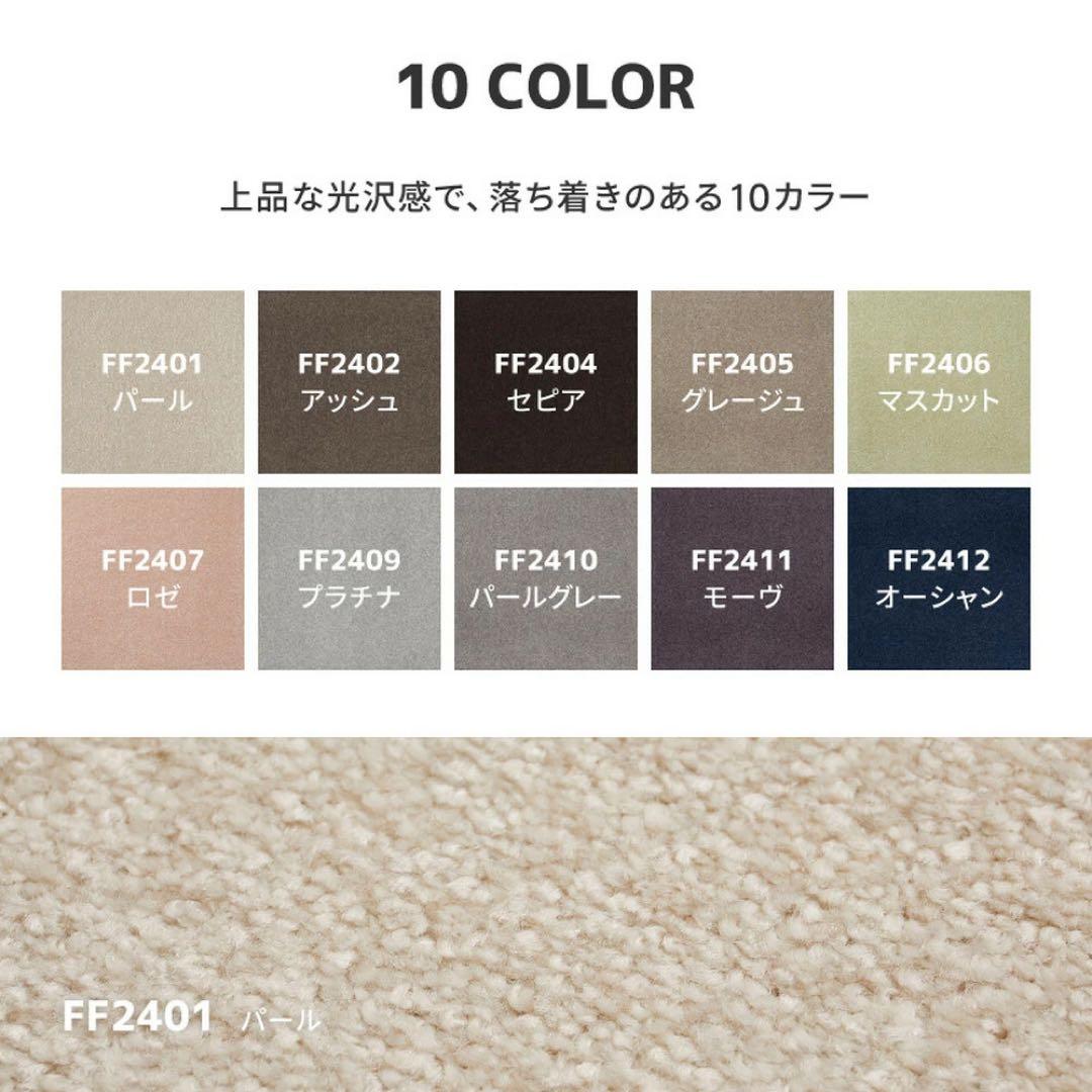 【新品・7枚】東リ タイルカーペット スクエア2400 ソワレ 2401 パール