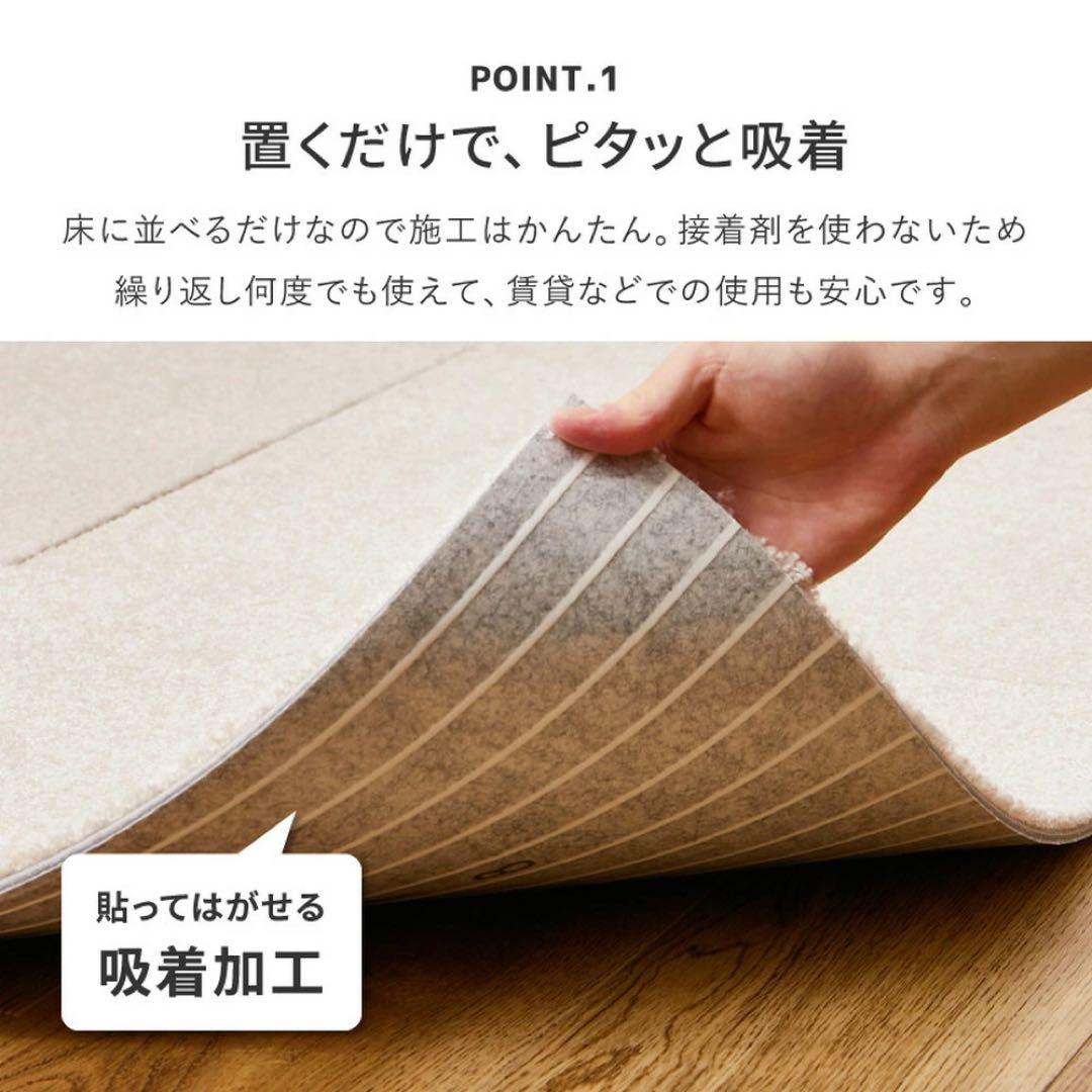 【新品・7枚】東リ タイルカーペット スクエア2400 ソワレ 2401 パール