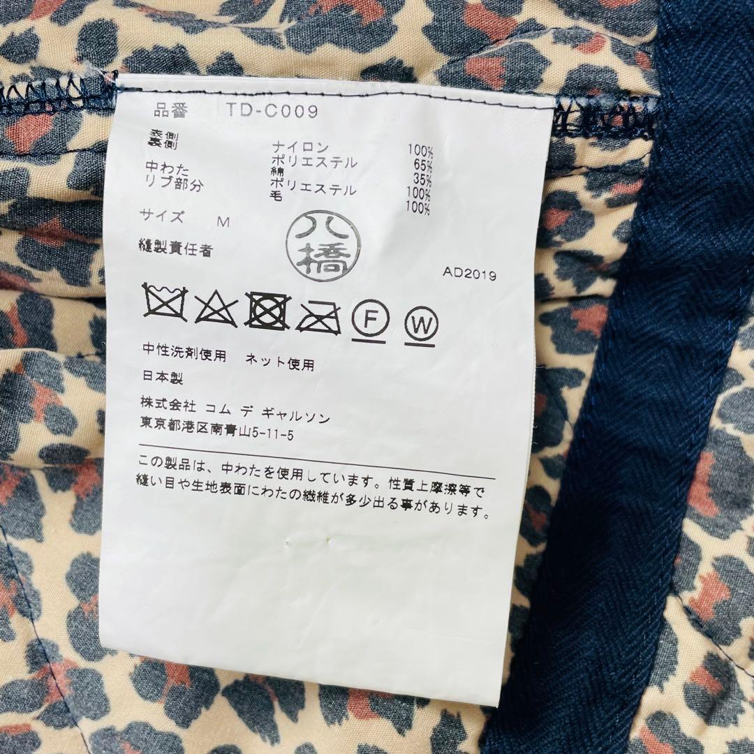 コムデギャルソン 中綿キルティングコート M 2way AD2019 レオパード