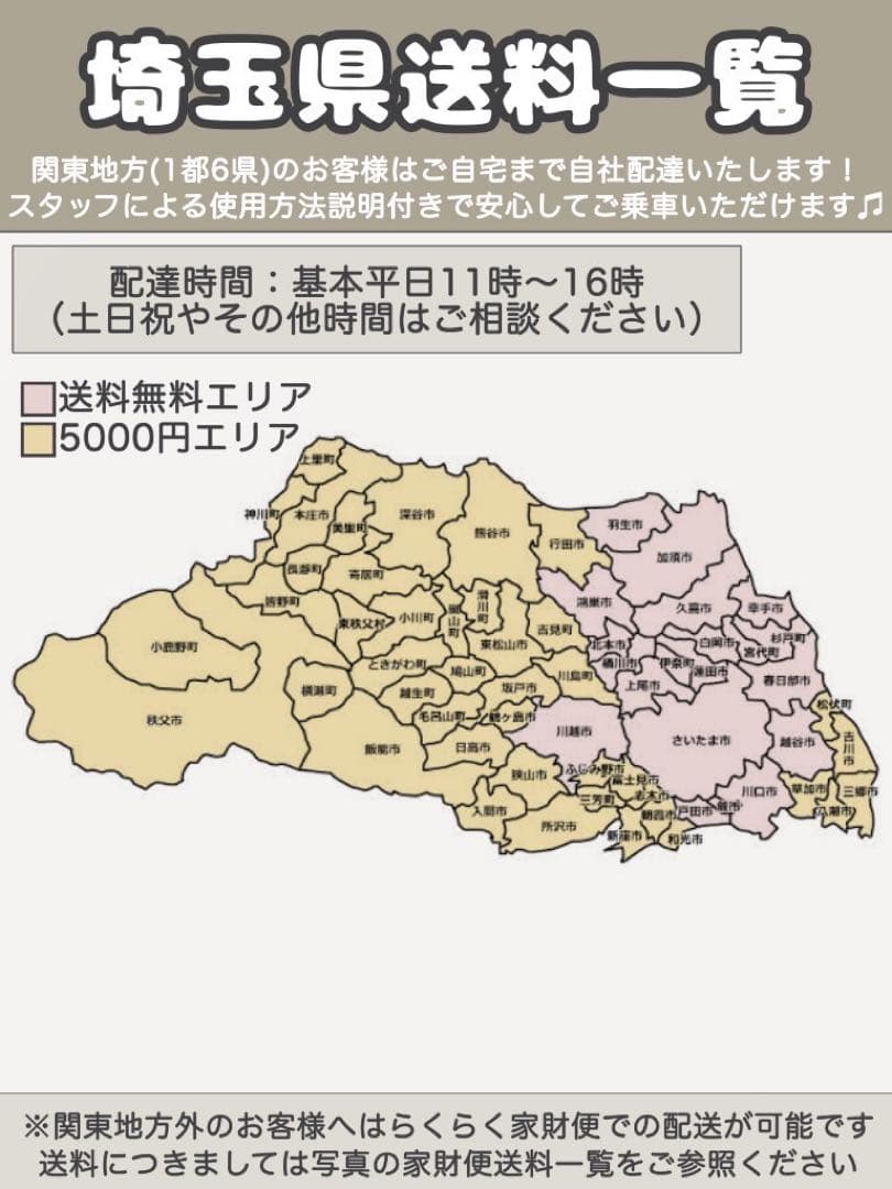 電動アシスト自転車　Panasonic パナソニック　ティモA 2024年モデル