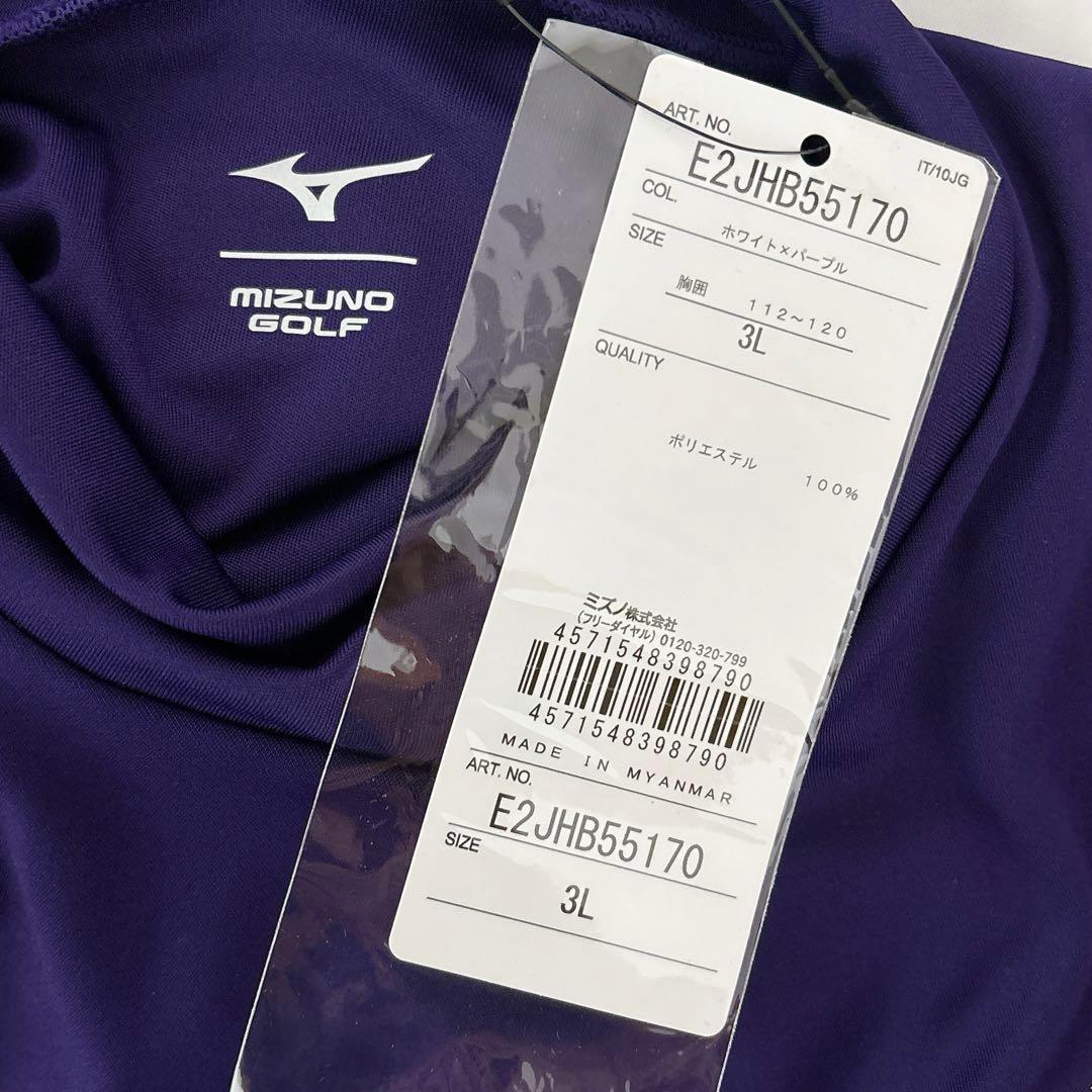 3L ミズノゴルフ レイヤードセット 半袖ジップシャツ 長袖モックネックシャツ