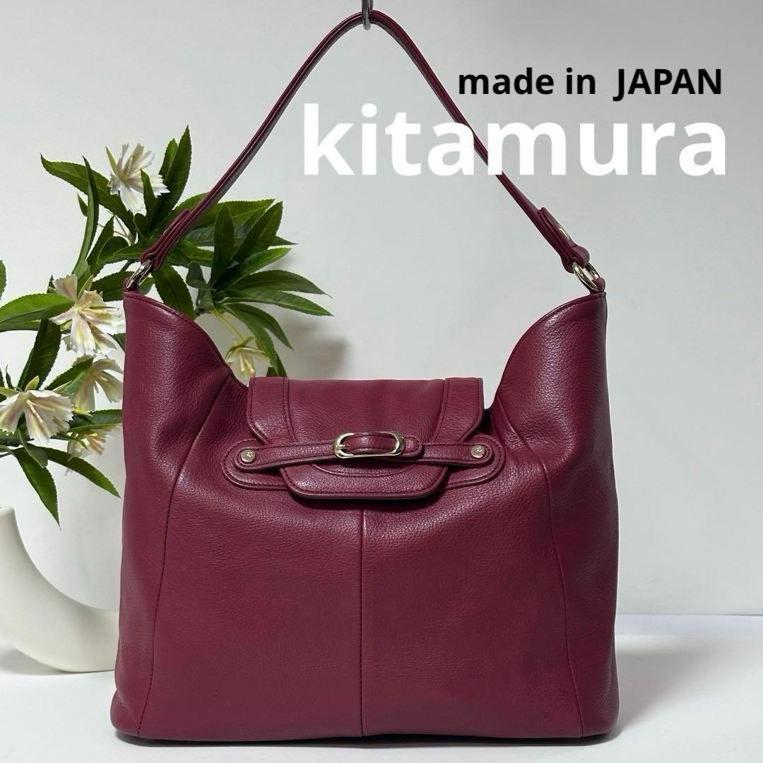 【美品】kitamura2 トートバッグ 本革 A4 軽量 ビジネスバッグ