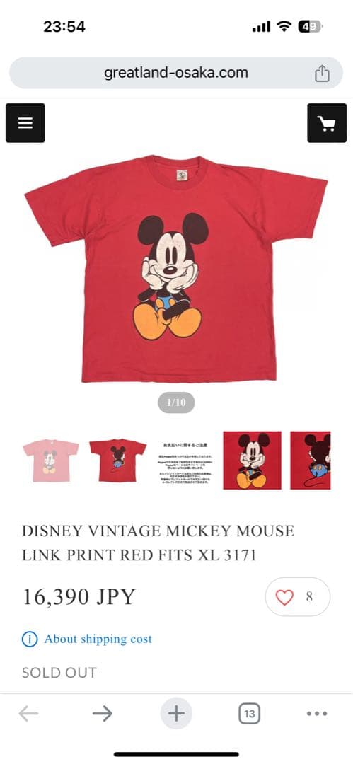 【さそり】Mickeyお座りミッキーTシャツ L