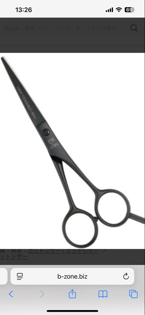 ジョーウェル ニューコバルト 5インチ