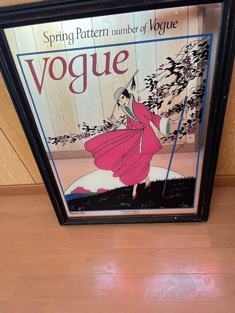 VOGUE バブミラー