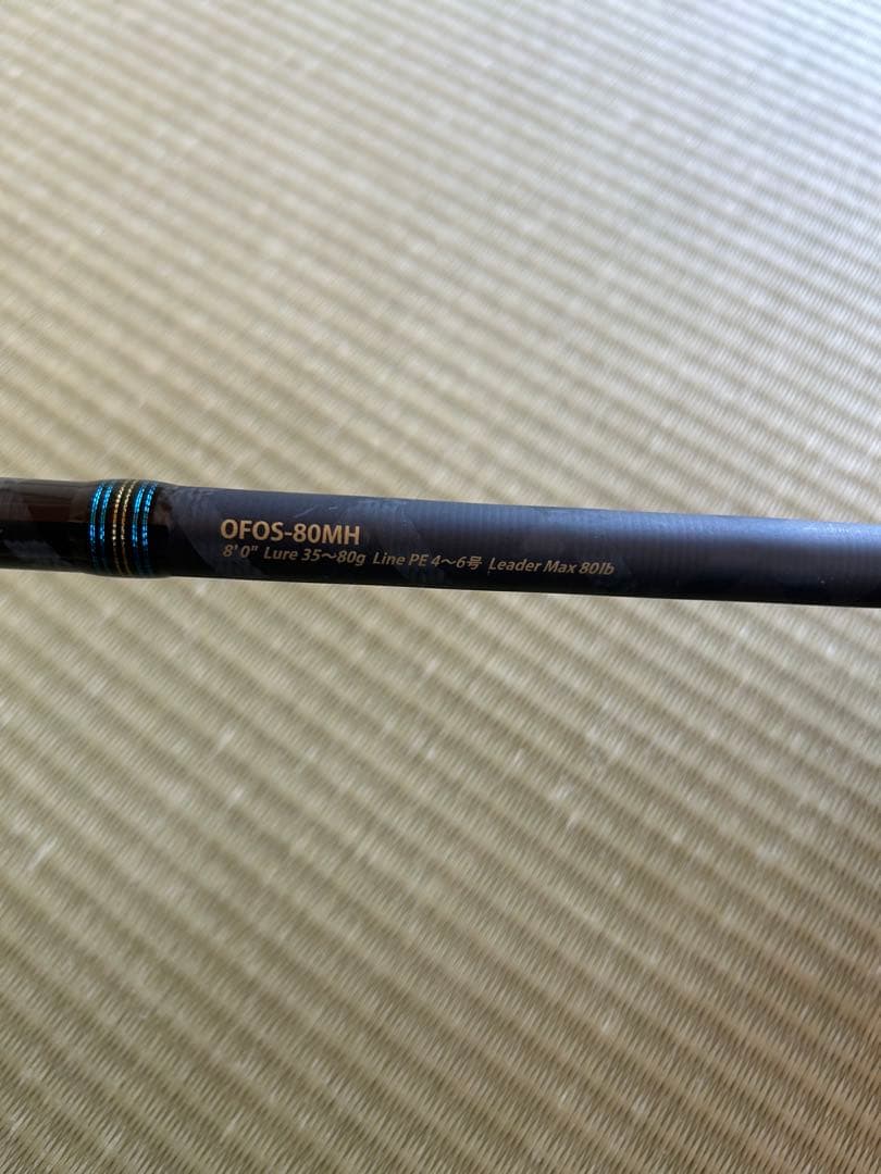 オフショアキャスティングロッド