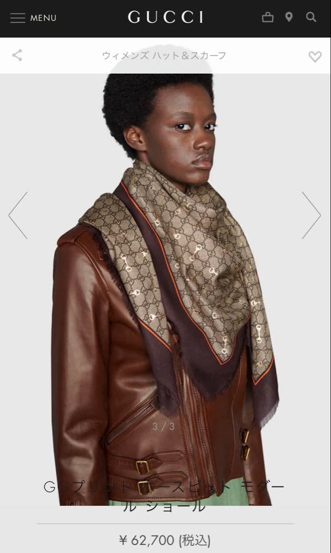 GUCCI GGプリント ホースビット ショール 大判