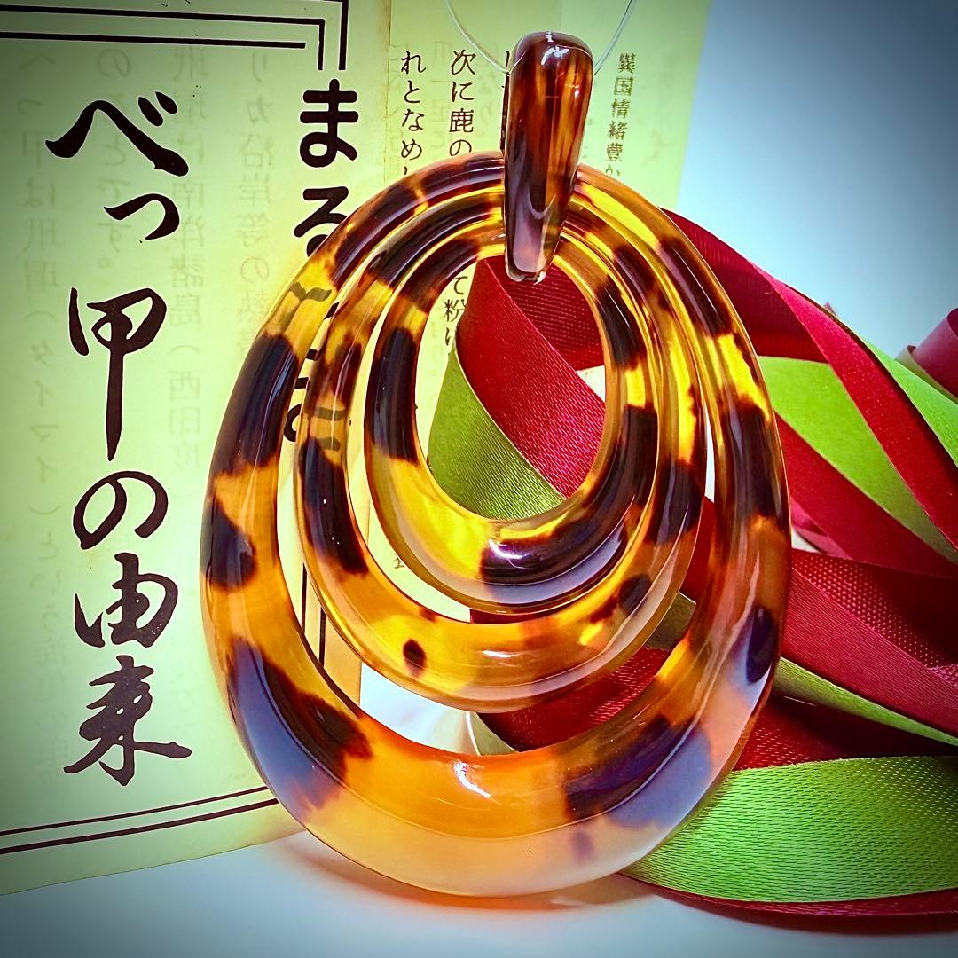 本鼈甲　べっ甲　花甲　大ぶり　約8.6g　ペンダントトップ