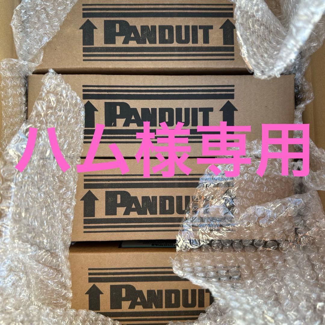 ハム　1000✖️4 その①