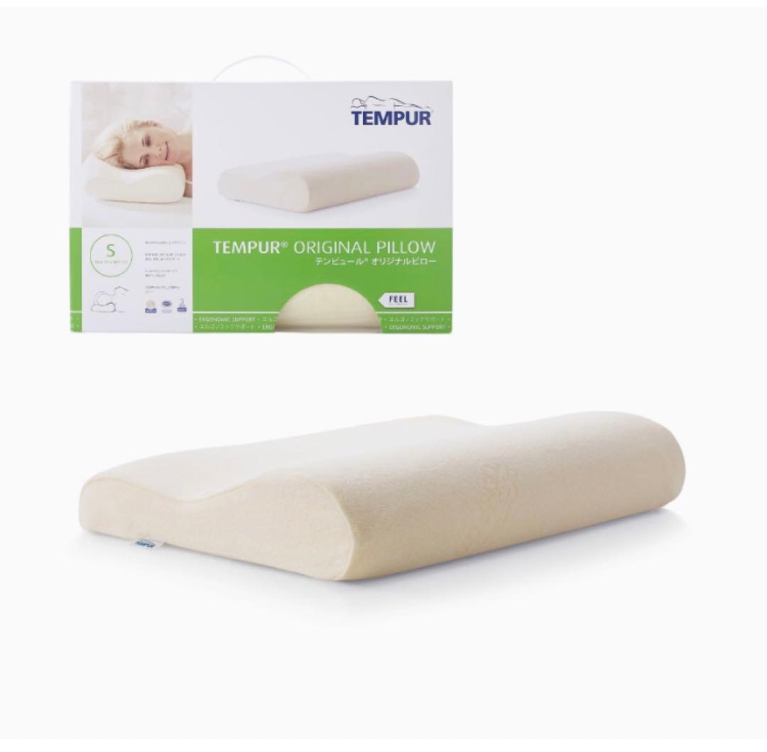 D7133◆テンピュール 枕 まくら アイボリー Sサイズ 121077