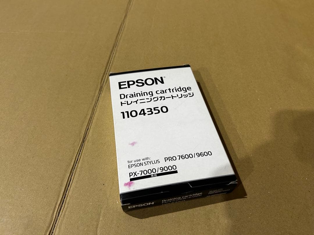 専用★訳アリ期限切れ未使用EPSON IC24各色インクカートリッジ79個