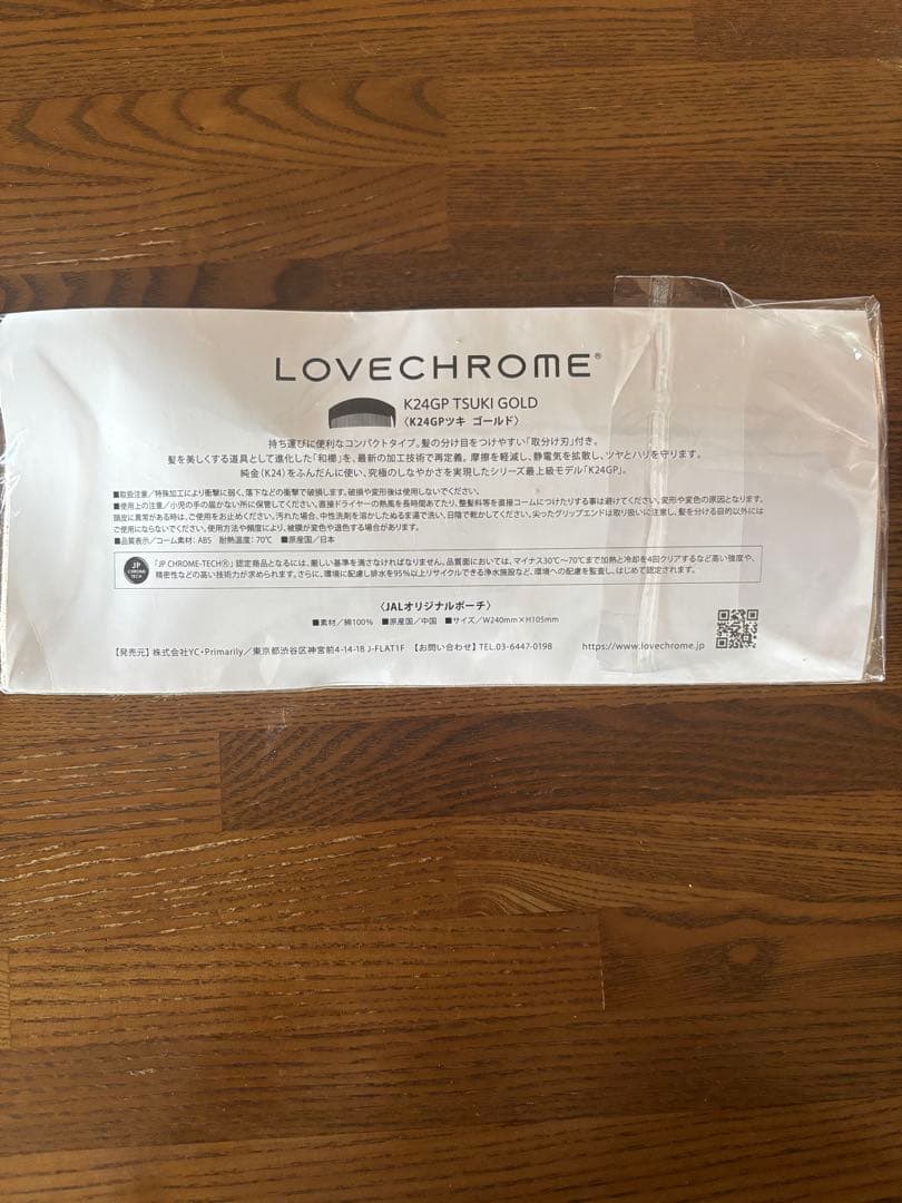 新品　LOVECHROME K24GP TSUKI GOLD コーム