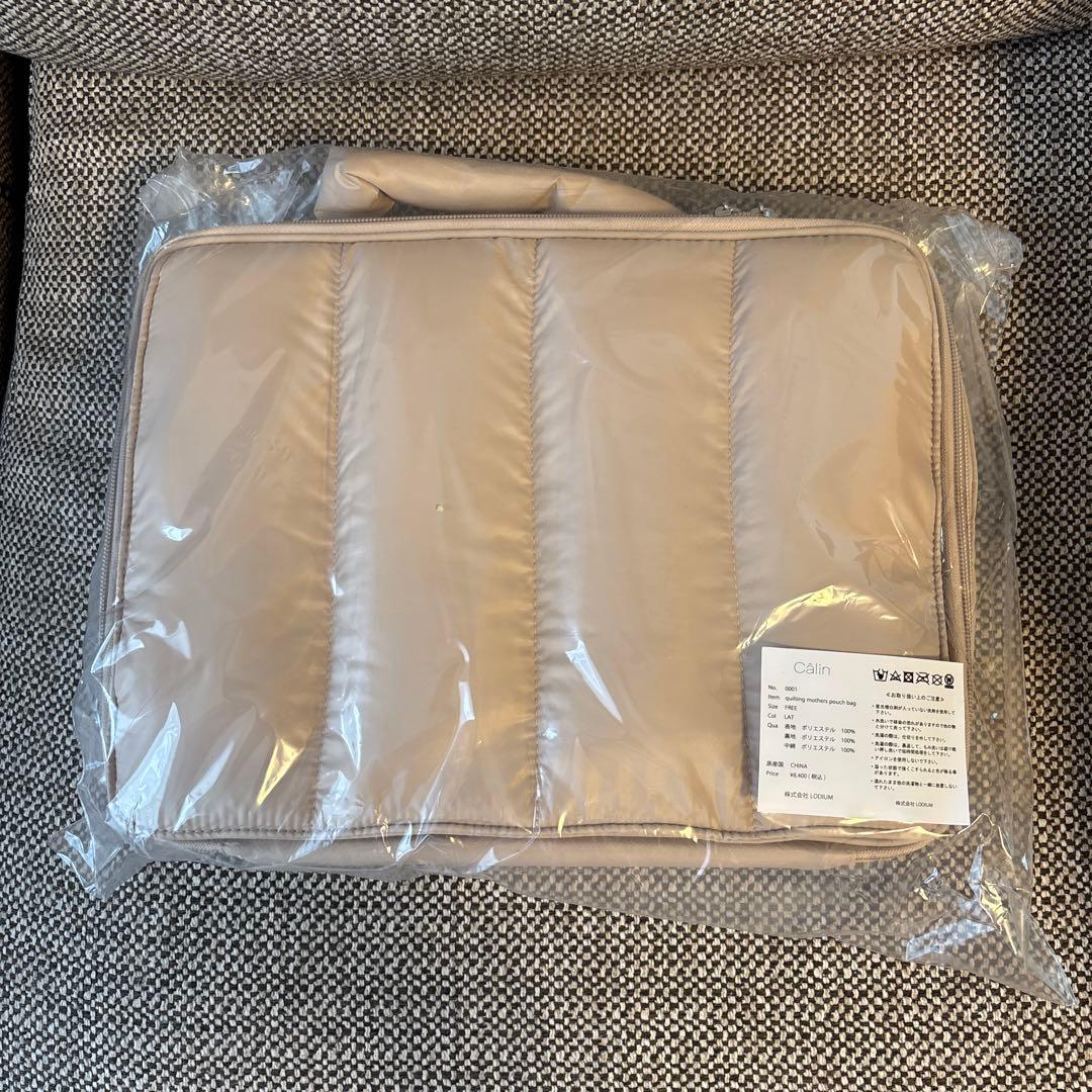  マザーズバッグ　サイズアップマグネットタイプ