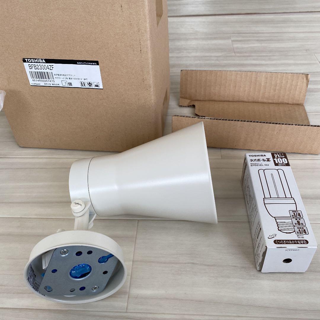 BFB23004ZF TOSHIBA 照明 東芝