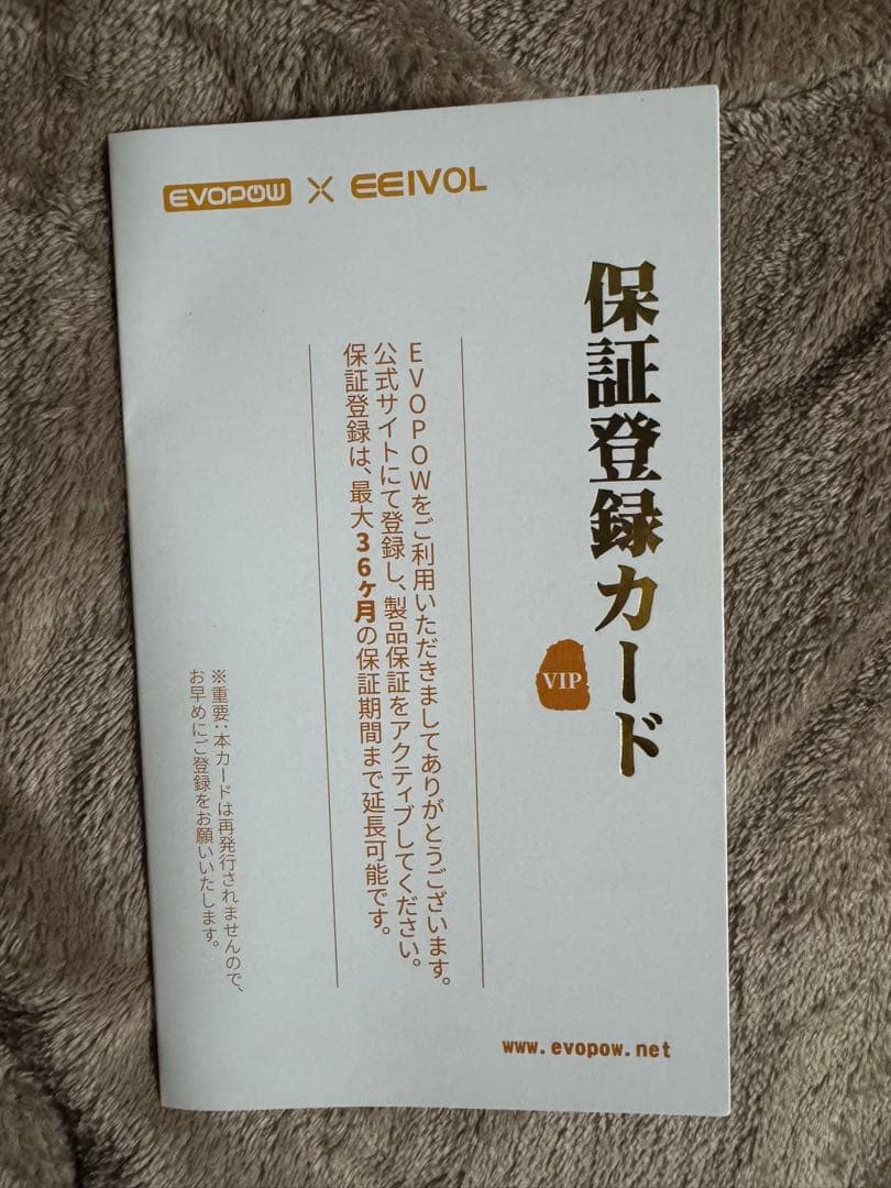 AIWOLxEVOPOW EV1000 ポータル電源 1000W 1024Wh