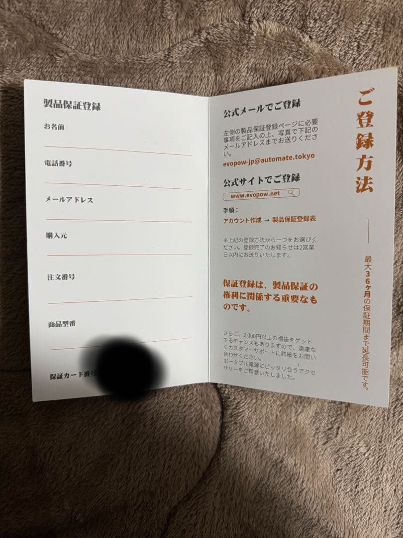 AIWOLxEVOPOW EV1000 ポータル電源 1000W 1024Wh