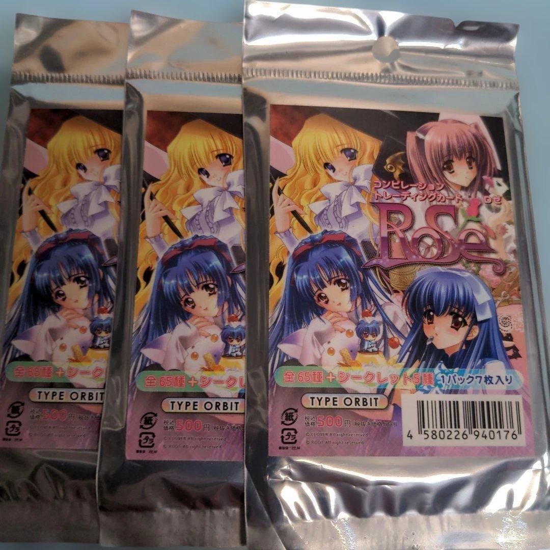 未開封】3パック ORBIT トレーディングカード RoSe タイプ:オービット