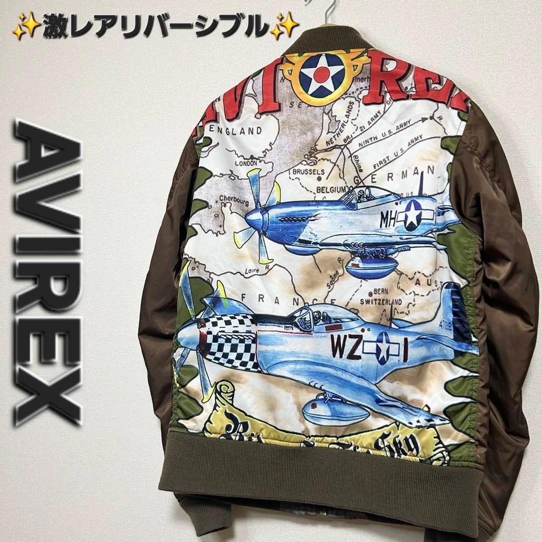 ✨激レア✨アヴィレックス 35周年限定 フライトジャケット MA1リバーシブル