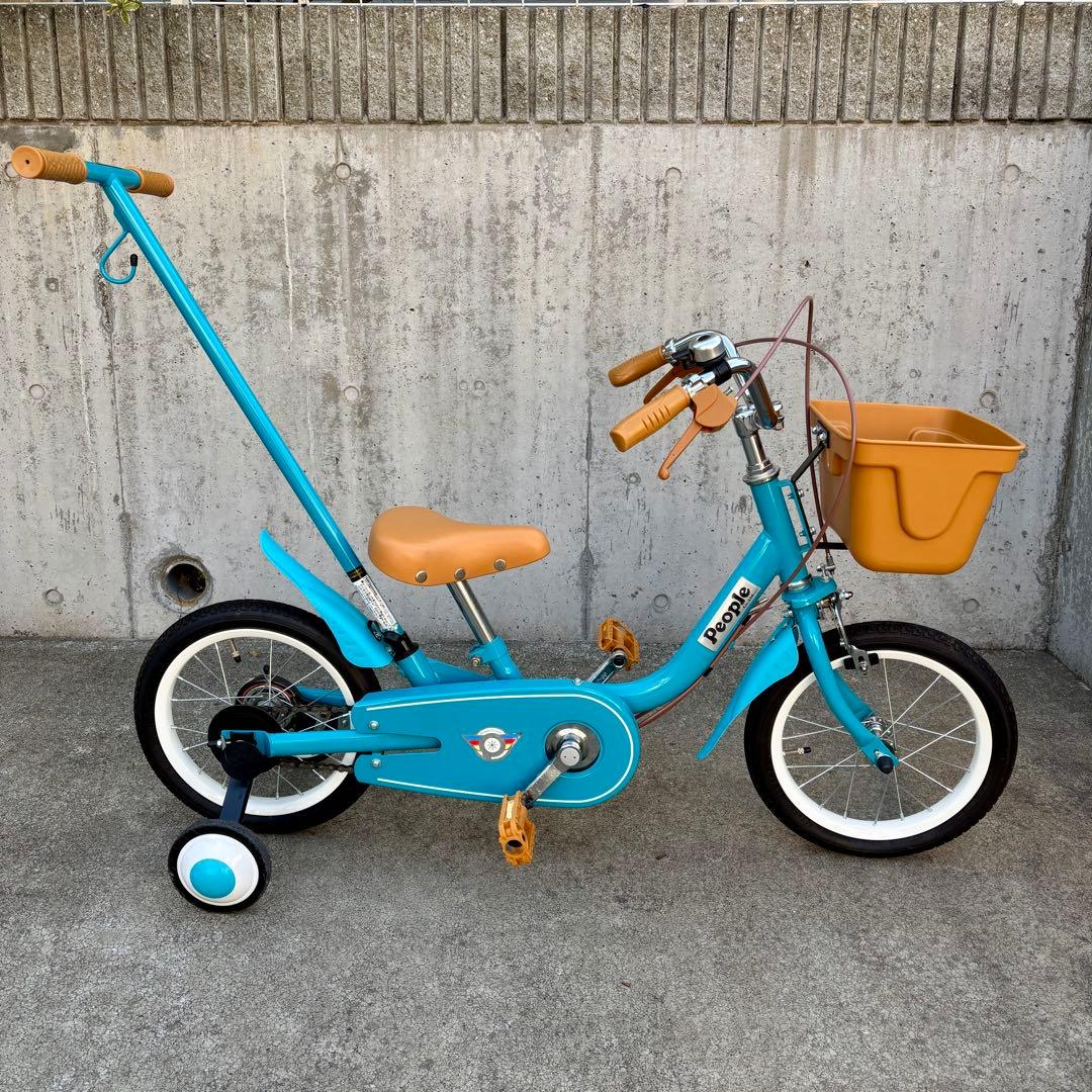 ピープル　People いきなり自転車　14インチ　自宅保管　送料込み　引取り可