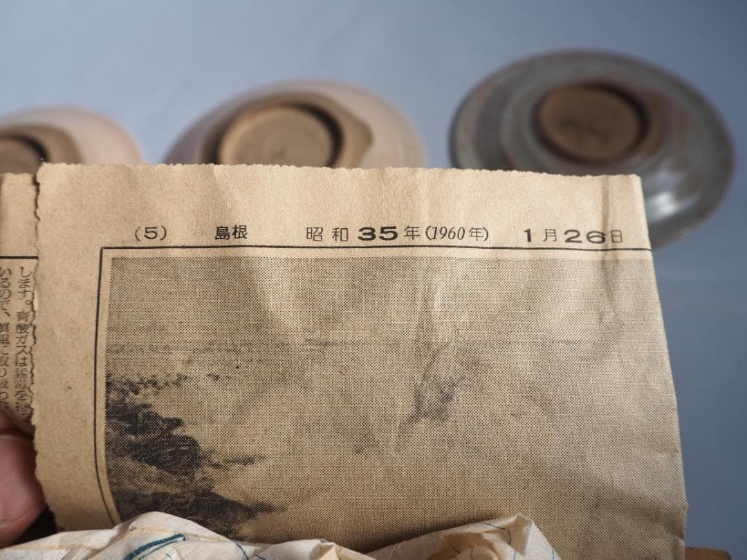 初代大丸北峰造『京名所図銘々皿』（共箱）