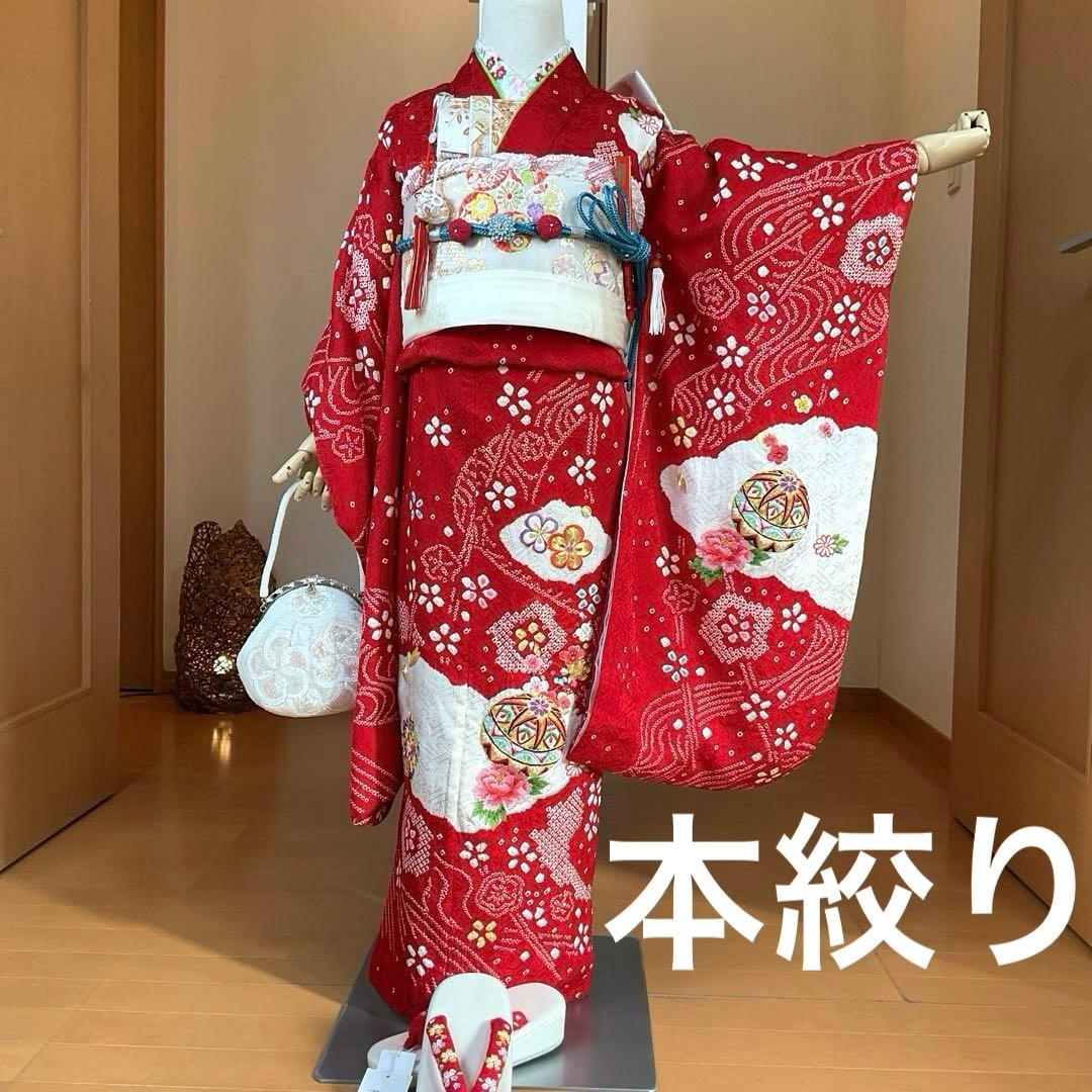 AmamaNo.5 七五三　7歳　　正絹着物セット　　本絞り