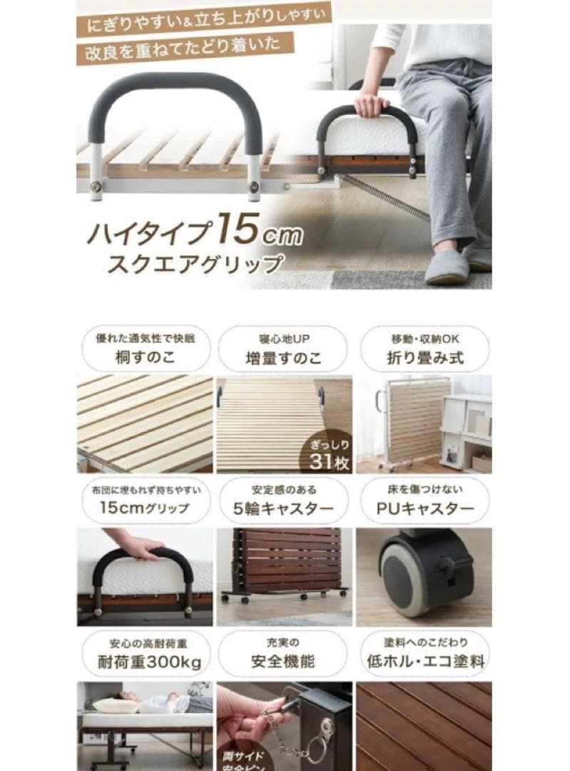 シングル 折りたたみベッド ベッドフレーム 木製 すのこ ブラウン