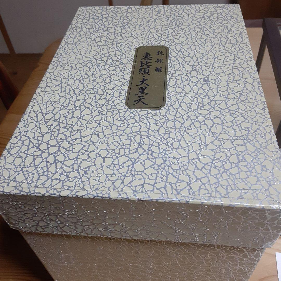 大黒天　恵比寿置物　純銀製　131g