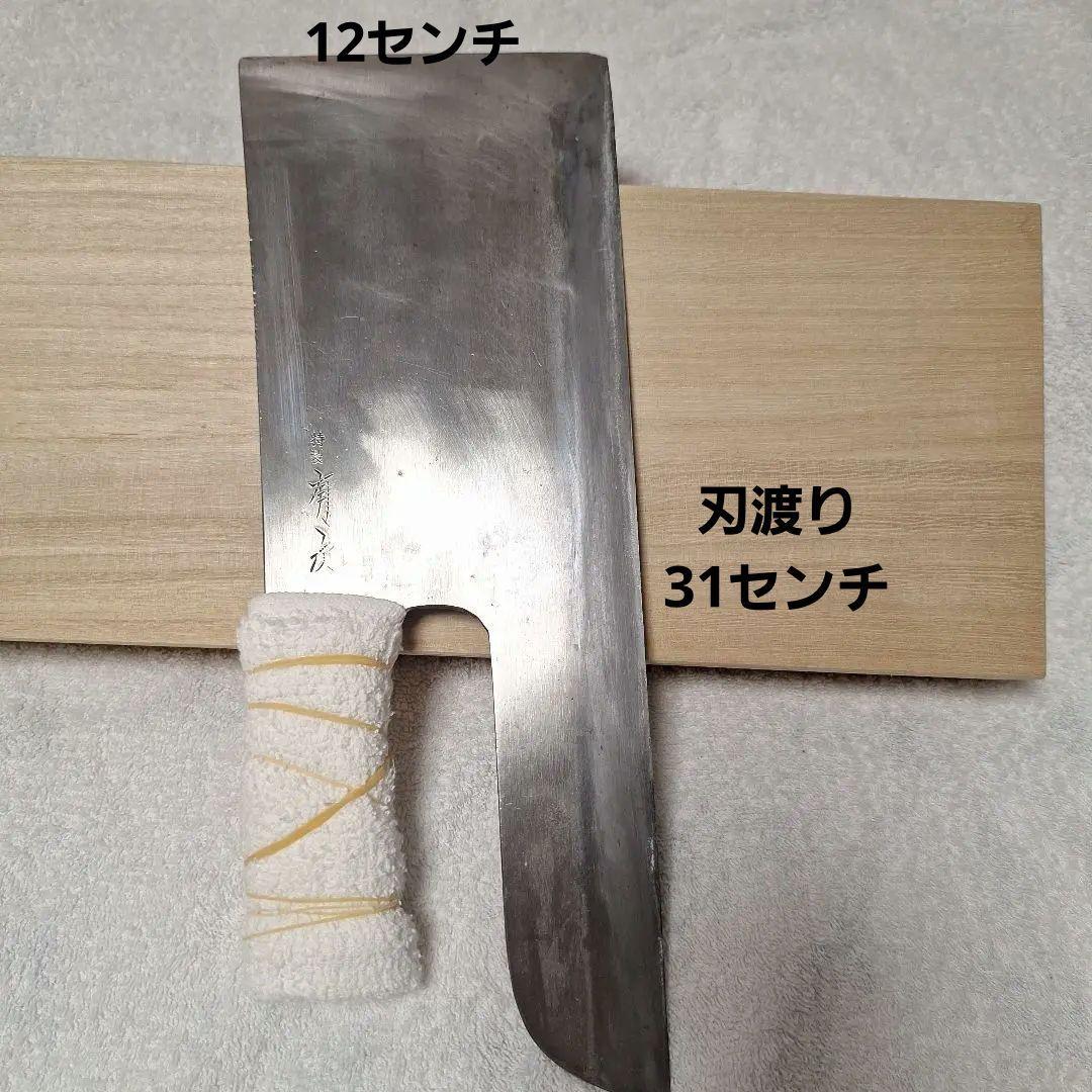 蕎麦包丁 有次 ステンレス製