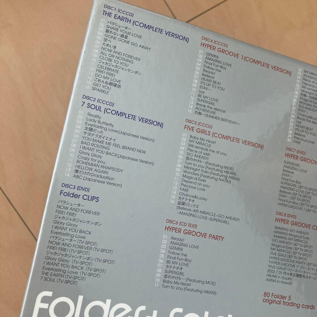 【即購入ok!!】Folder 完全限定生産8枚組コンプリートBOX