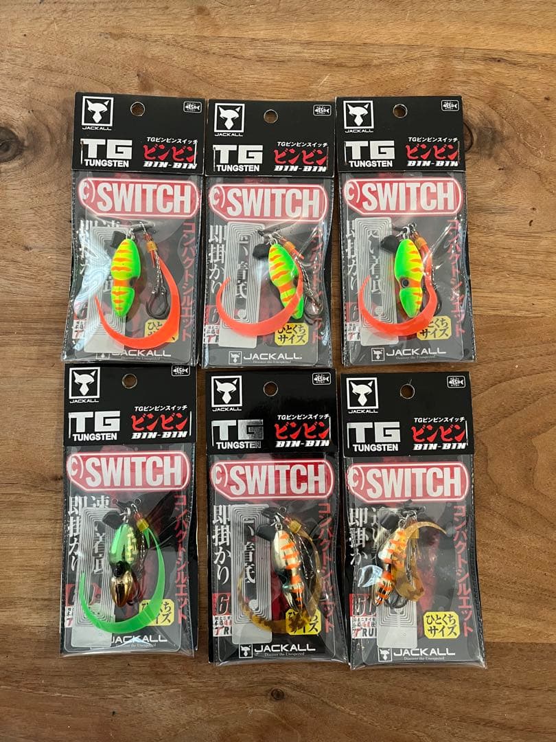 ビンビンスイッチTG 60g