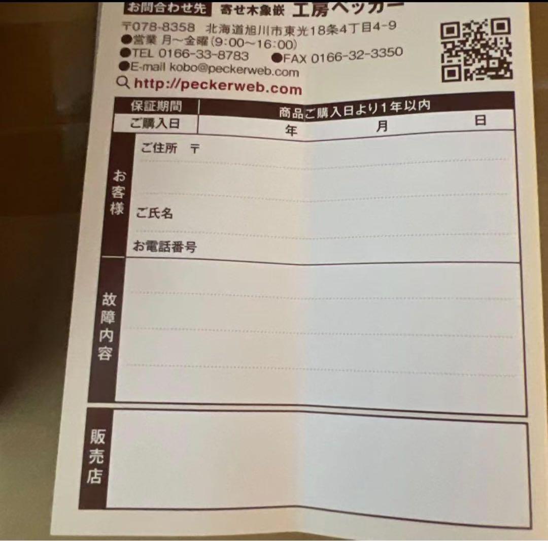 ウォールナット 2S-W 寄せ木腕時計　腕時計 ツートン