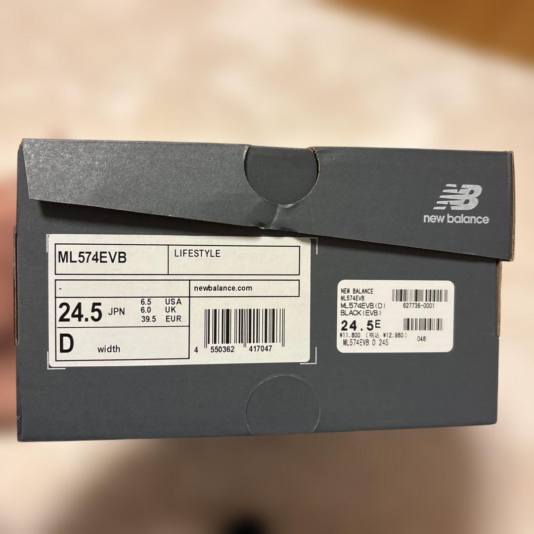 new balance 574 スニーカー 黒/グレー