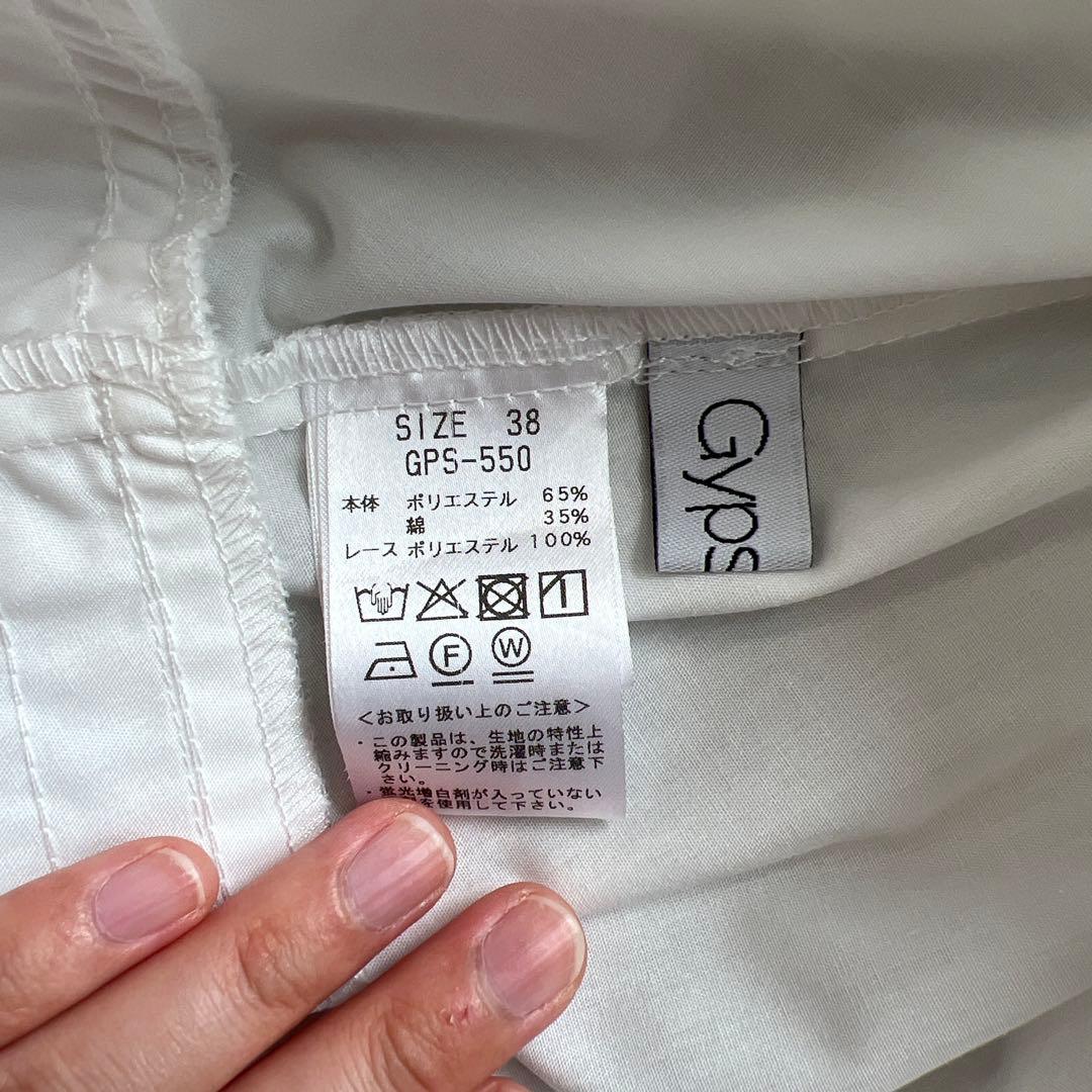 お値下げしました　gypsohila Tuck Blouse 完売　ホワイト