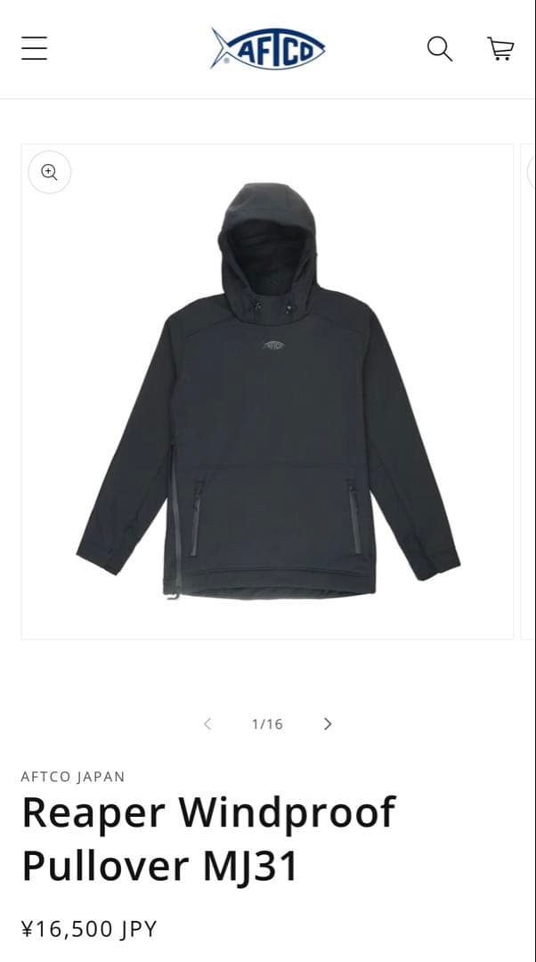 AFTCO Reaper Windproof Pullover ブラック