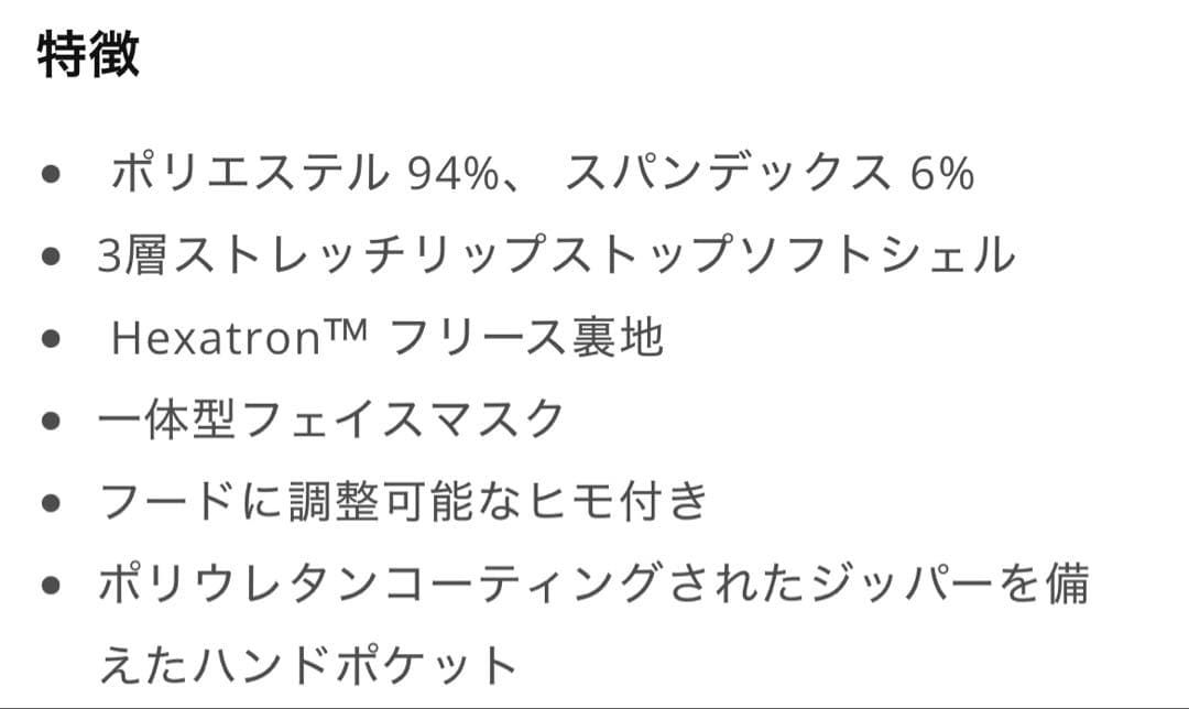 AFTCO Reaper Windproof Pullover ブラック