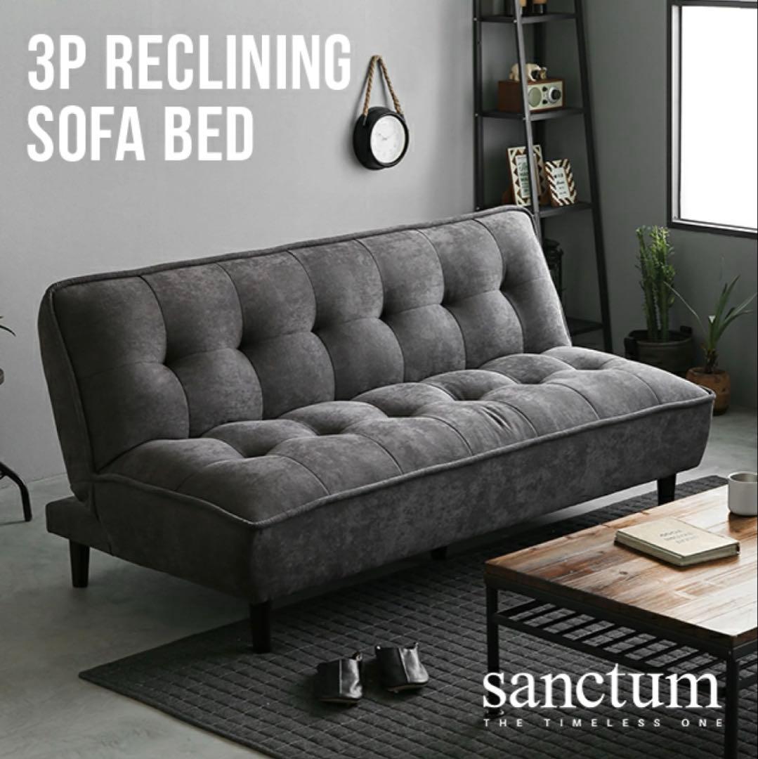 モダンデコ　リクライニングソファベッド