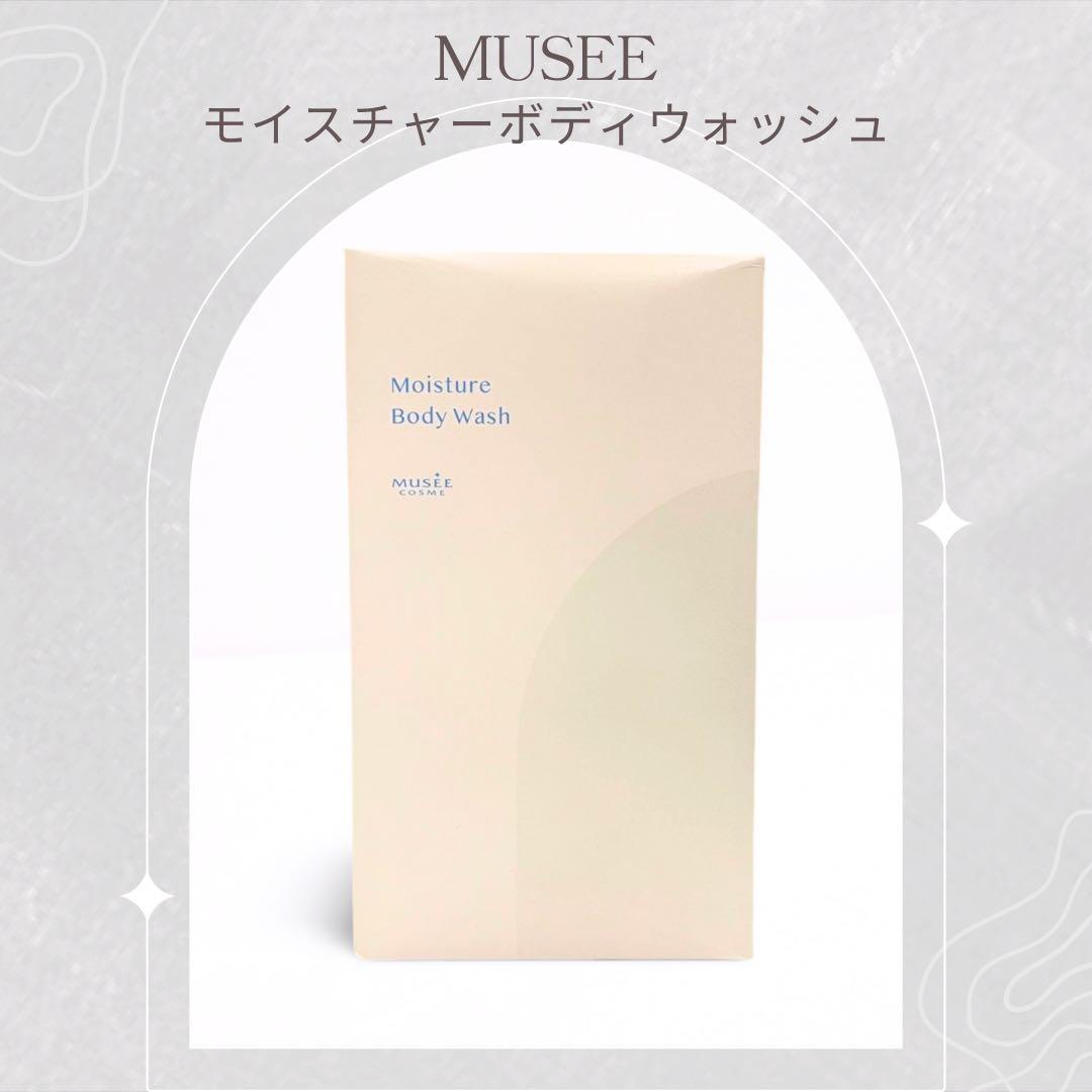 【MUSEE ミュゼ】ボディソープ本体＆詰替3個 モイスチャーボディウォッシュ